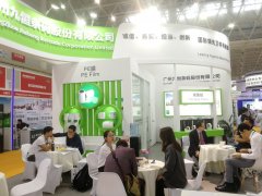 2019 Wuhan household paper Exhibition